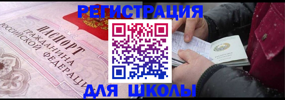 регистрация для дет. сада в Кудымкаре