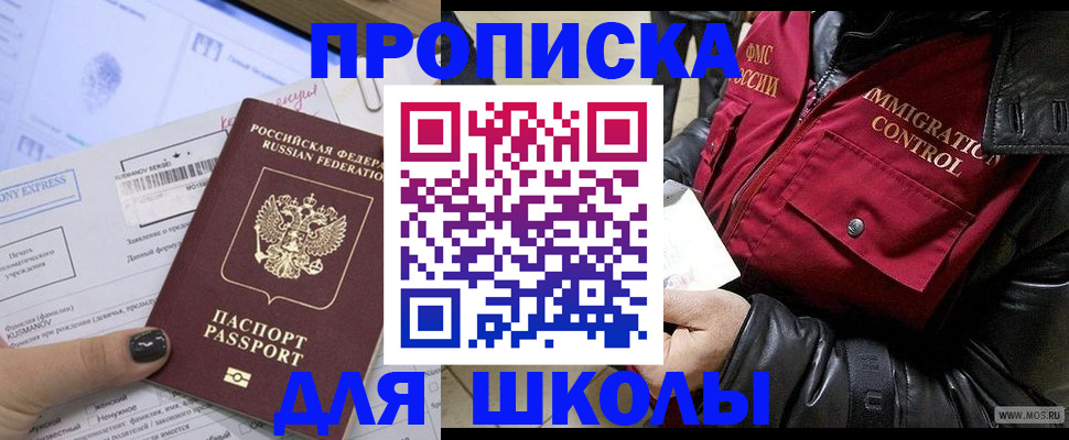 регистрация для дет. сада в Кудымкаре